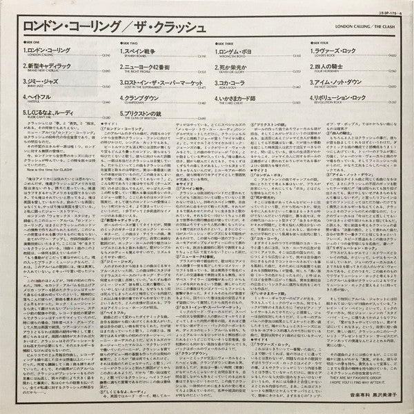 London Calling