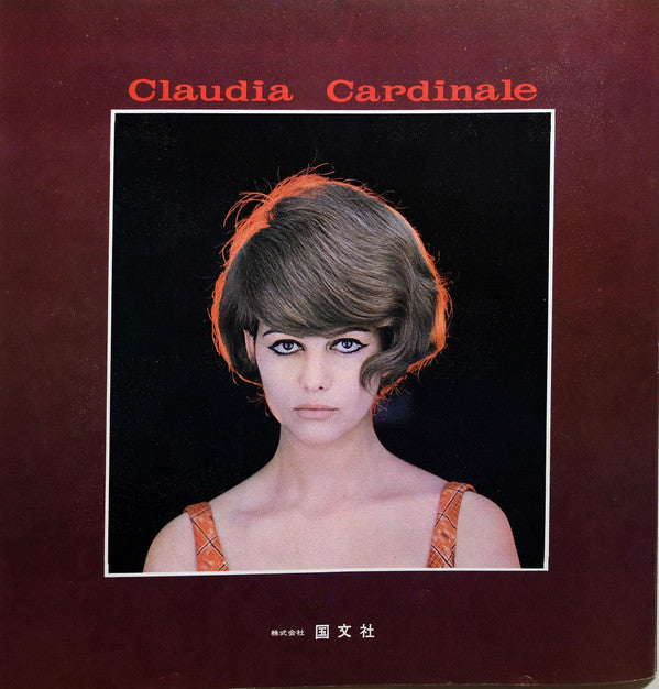 Mood In Screen 1 = ムード・イン・スクリーン* 1