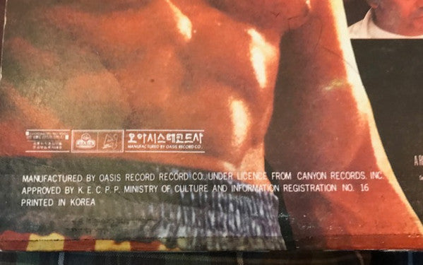 Rocky IV (Original Motion Picture Soundtrack)