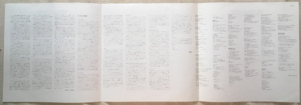 Top Gun Original Motion Picture Soundtrack