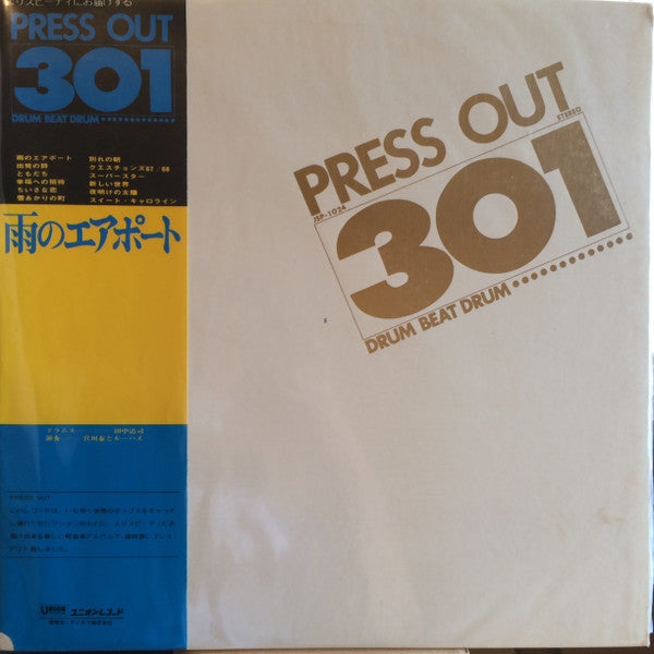 Press Out 301 Drum Beat Drum