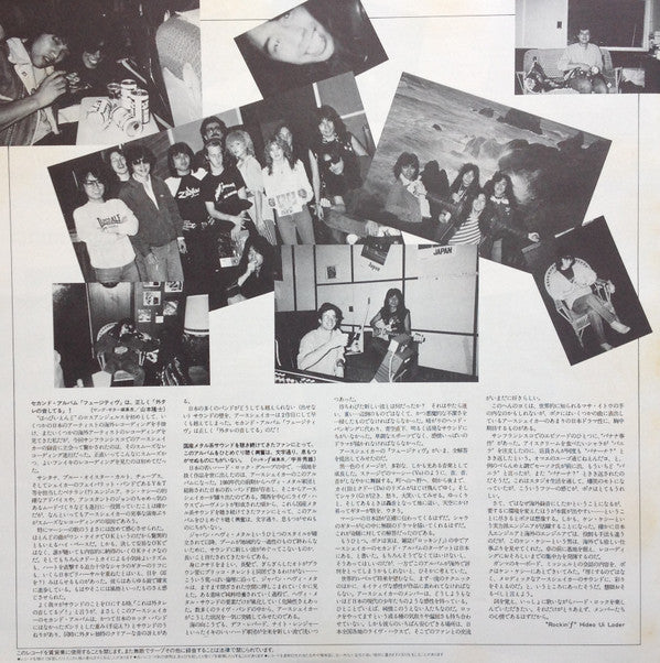 Fugitive = フュージティヴ