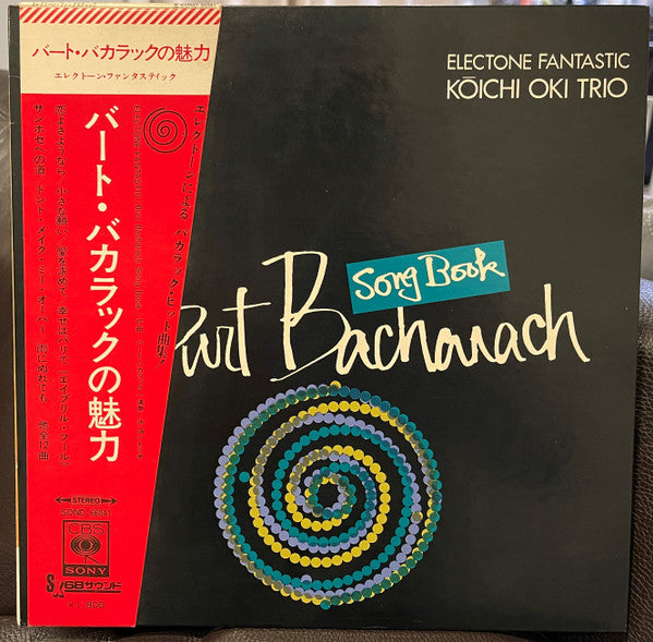 Burt Bacharach Song Book - Electone Fantastic
