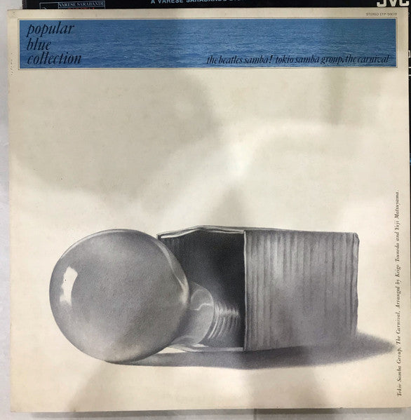 Release: Unknown Release-Vinyl-Japan-1980-ETP-50078-19801918
