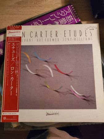 Etudes