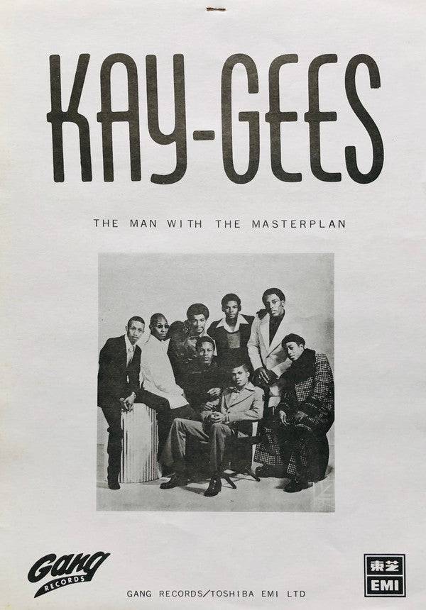 Keep On Bumpin' & Masterplan