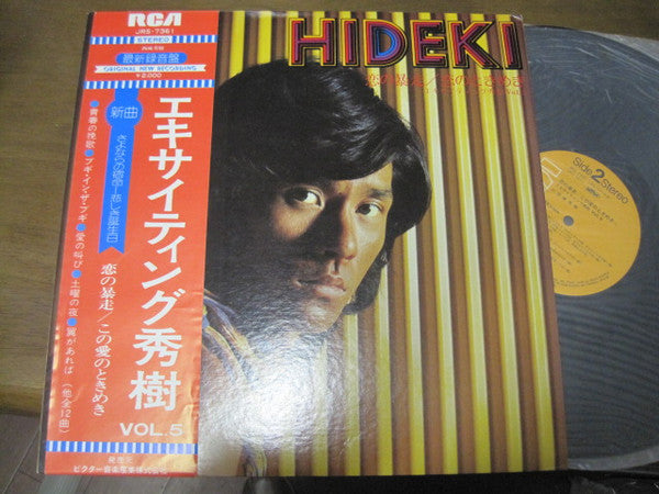 Exciting Hideki Vol 5