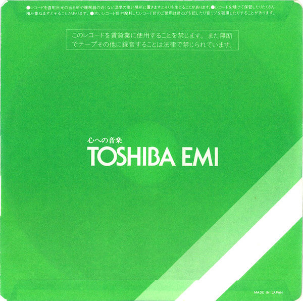 ツイスト・アンド・シャウト = Twist And Shout / ロール・オーヴァー・ベートーヴェン = Roll Over Beethoven