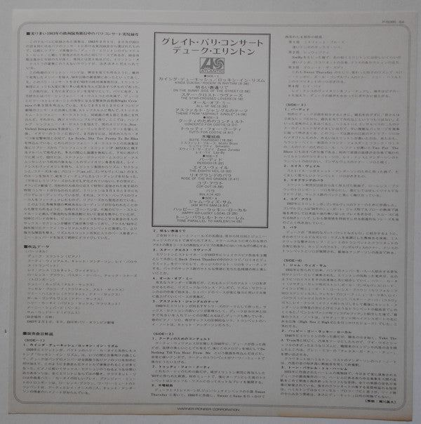 The Great Paris Concert