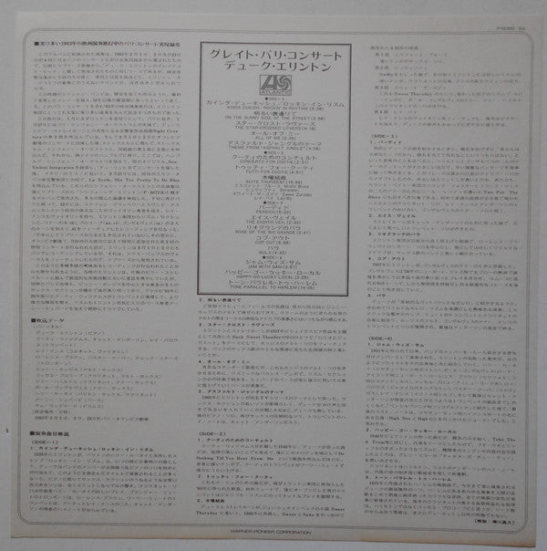 The Great Paris Concert