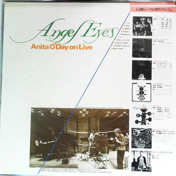 Angel Eyes