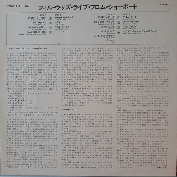 Live From The Showboat