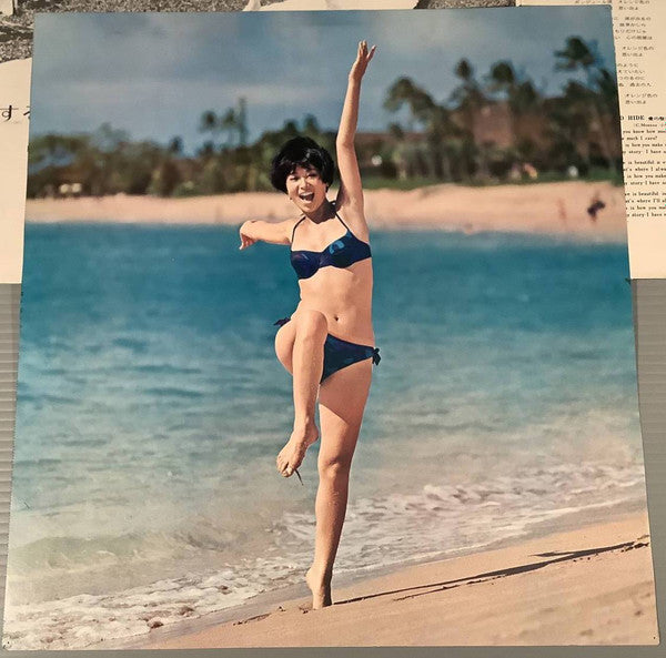 恋する女 = Tomoko In Love