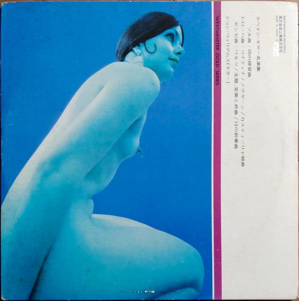 Spanish Guitar Musics