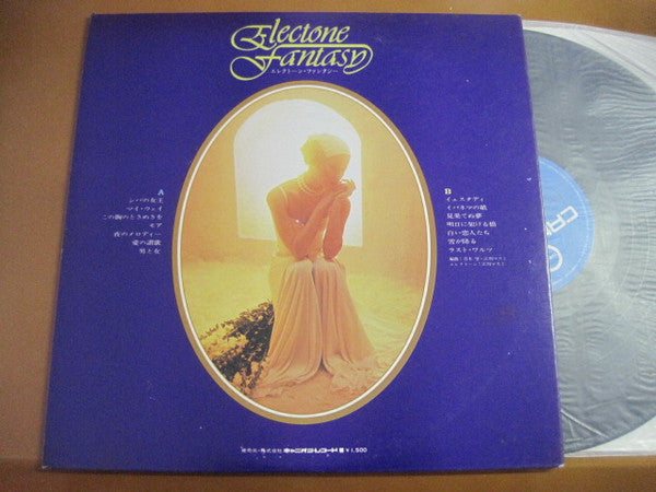 Release: Unknown Release-Vinyl-Japan-1973-C-1069-15493411