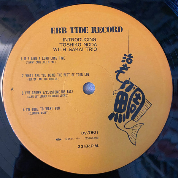 Introducing Toshiko Noda With Sakai Trio