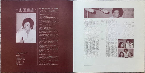 せ・しゃれまん = C'est Charmant