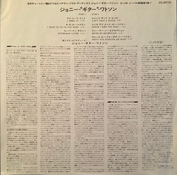 Ain’t That A Bitch