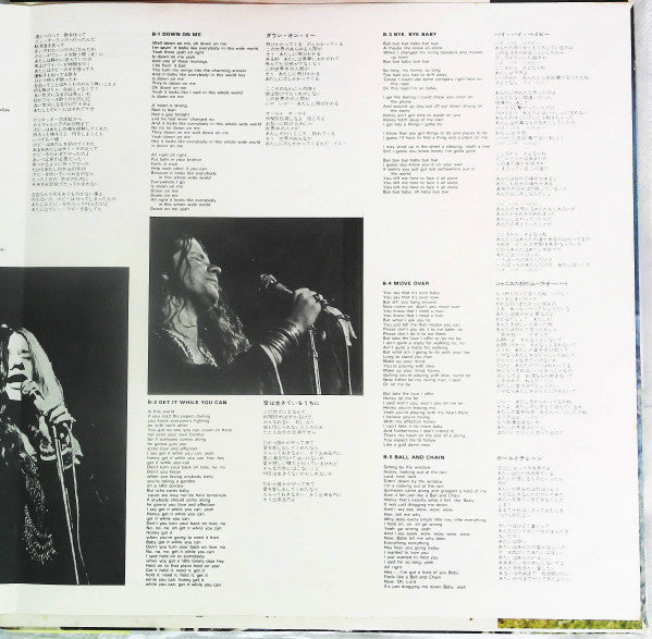 Janis Joplin's Greatest Hits