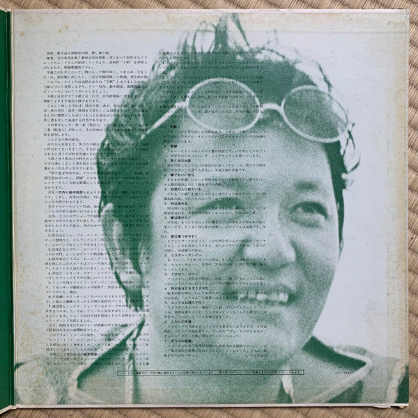 手紙