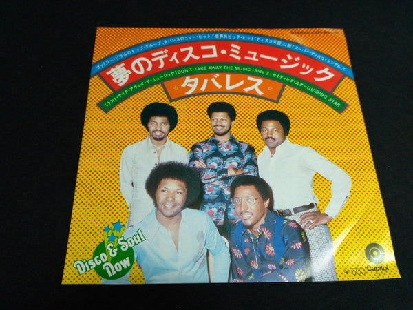 Release: Don't Take Away The Music-Vinyl-Japan-1976-ECR-20136-11874361