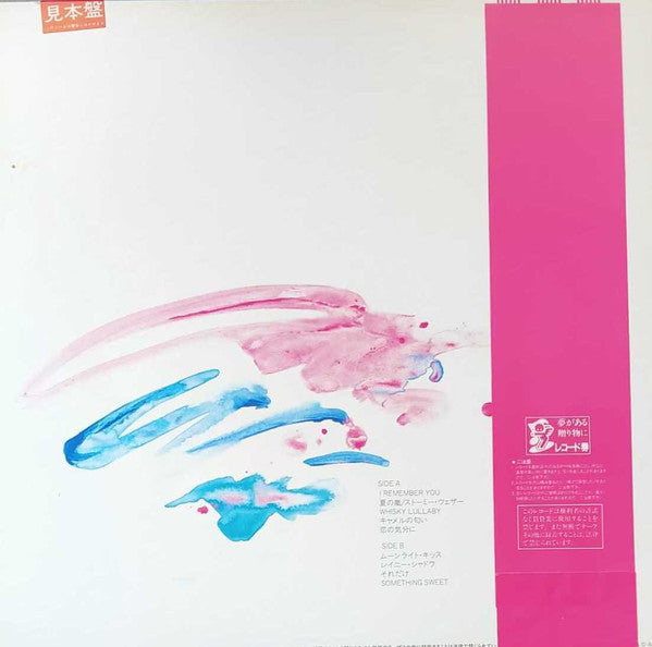 You Remember Me = ユー・リメンバー・ミー