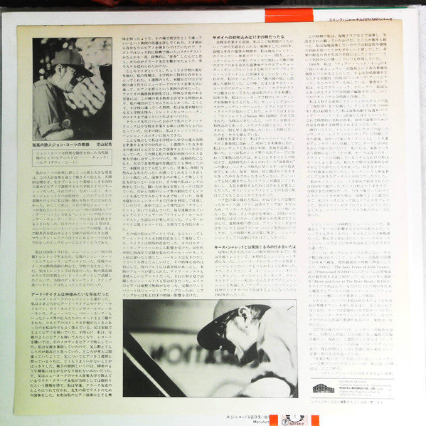 Alone And Live At The Deer Head