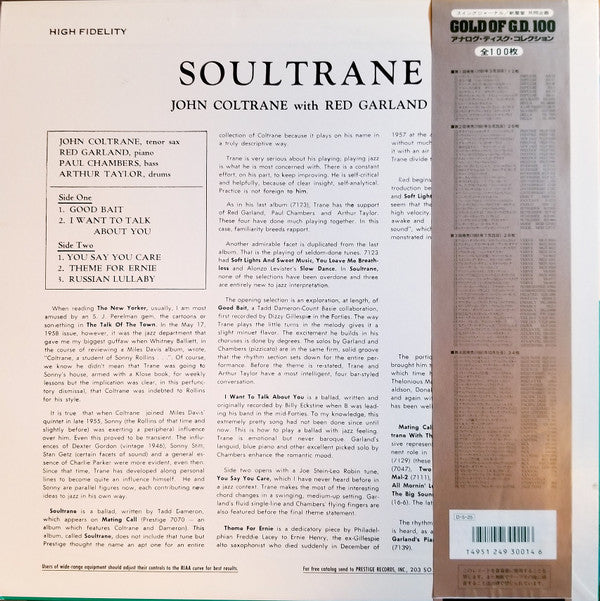 Soultrane