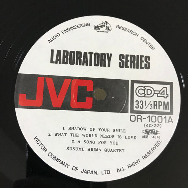 At Laboratory Studio/ At Anechoic Room