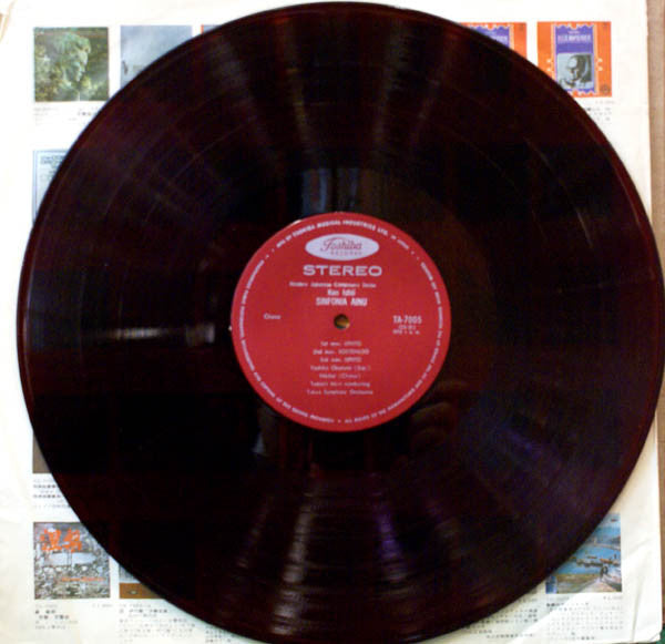 Sinfonia Ainu / Song Of A Withered Tree And The Sun