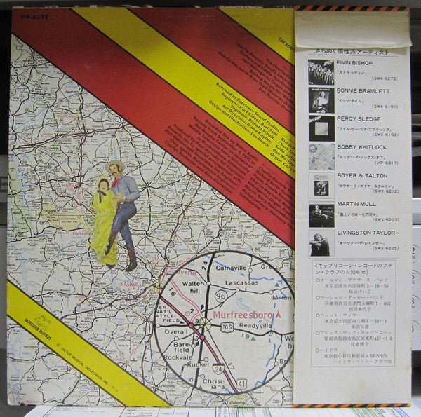 Release: Volunteer Jam-Vinyl-Japan-1976-VIP-6332-21123454