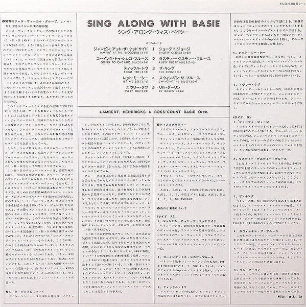 Sing Along With Basie