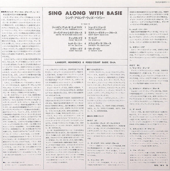 Sing Along With Basie