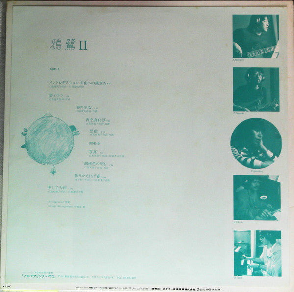 II