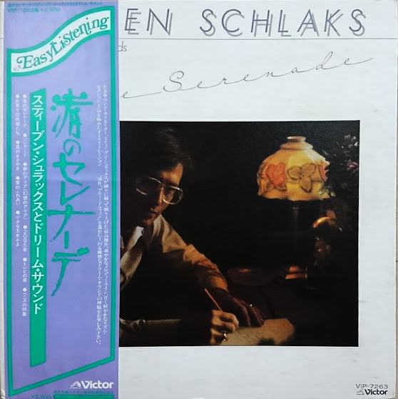Release: Unknown Release-Vinyl-Japan-1978-VIP-7263-11236622