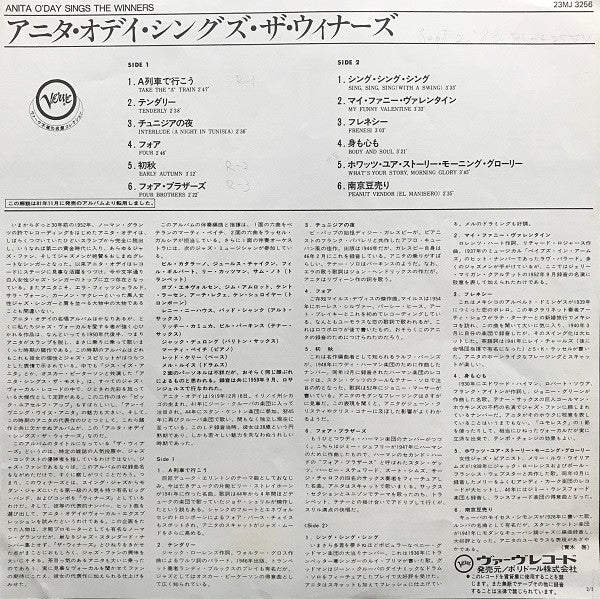 Anita O'Day Sings The Winners