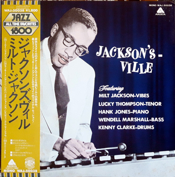 Jackson's Ville