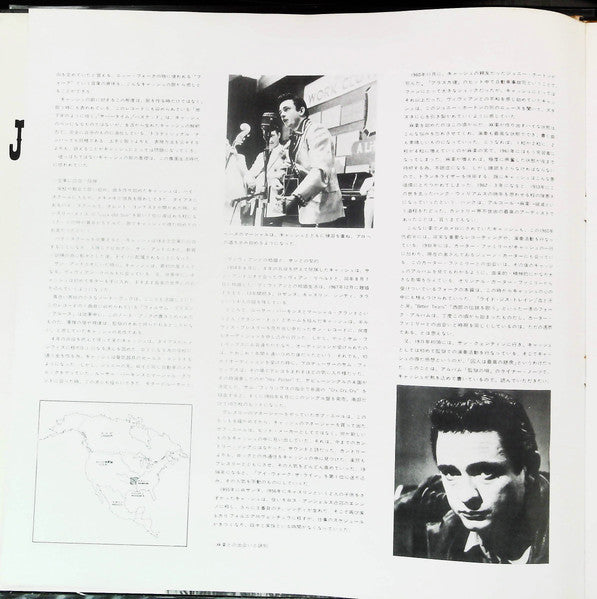 All About Johnny Cash