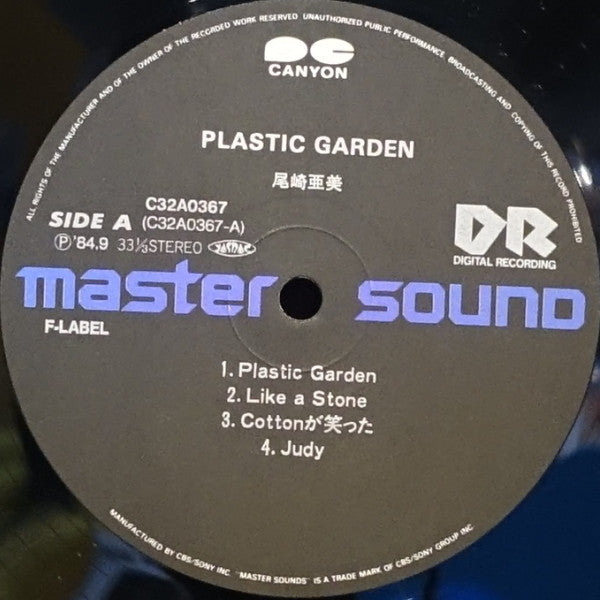 Plastic Garden