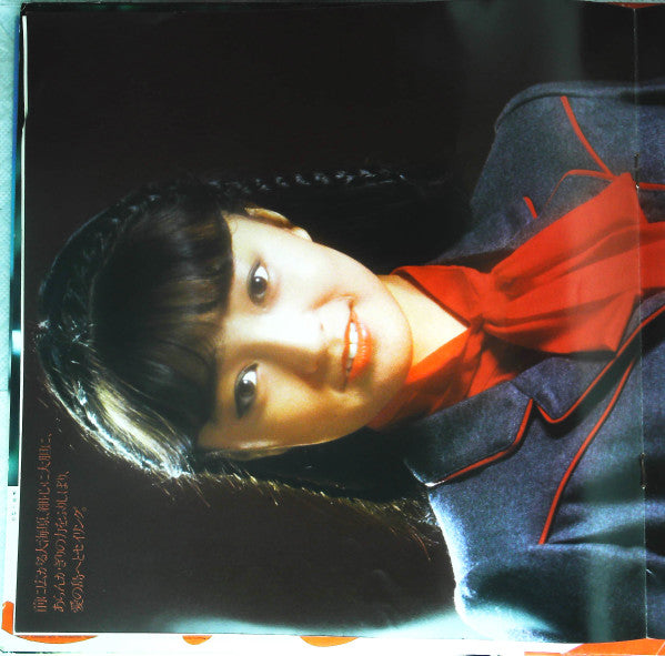 あなたにめぐり逢えて・・・・