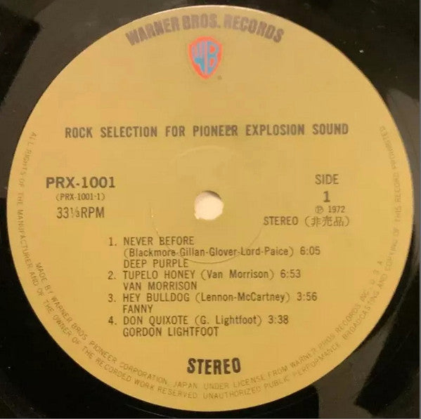 Rock Selection For Pioneer Explosion Sound