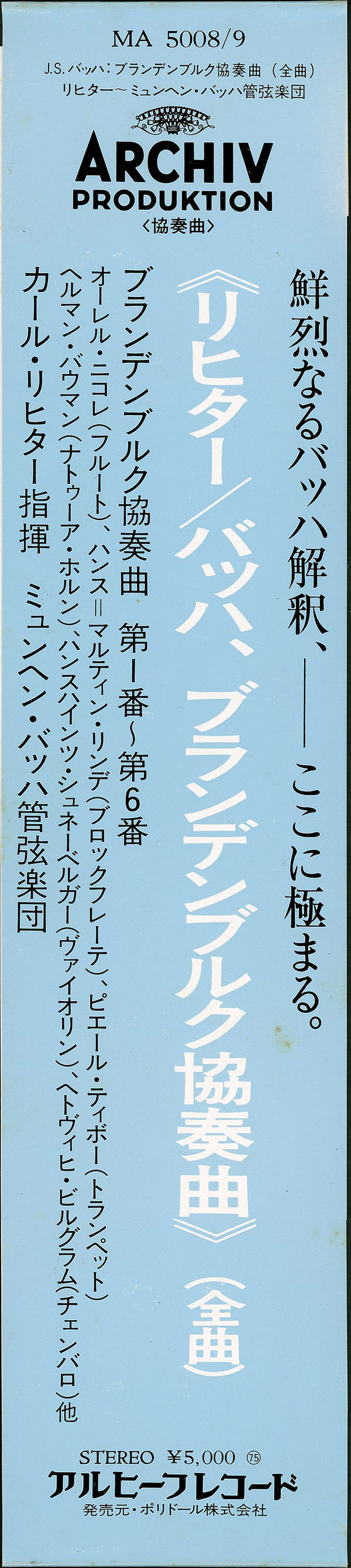 6 Brandenburgische Konzerte