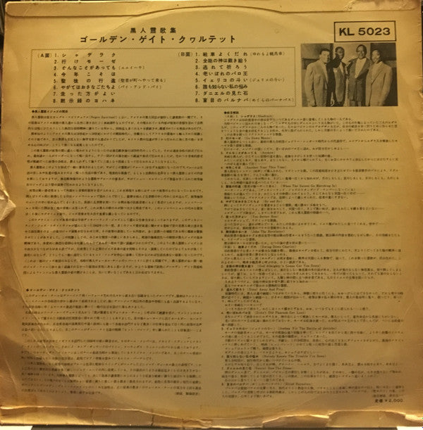 Negro Spirituals