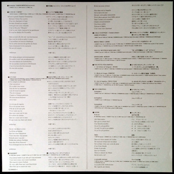 Erik Satie Danceries