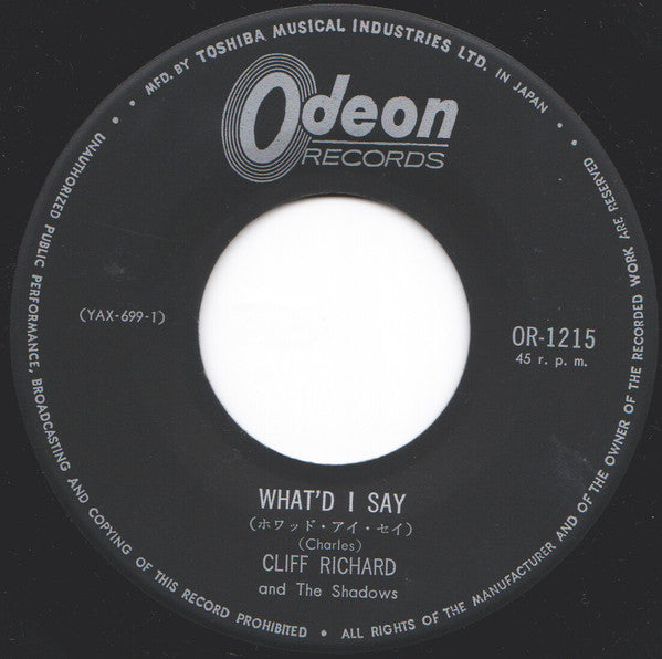 ダイナマイト = Dynamite