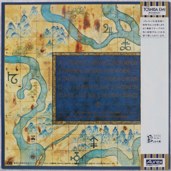 Seven And The Ragged Tiger