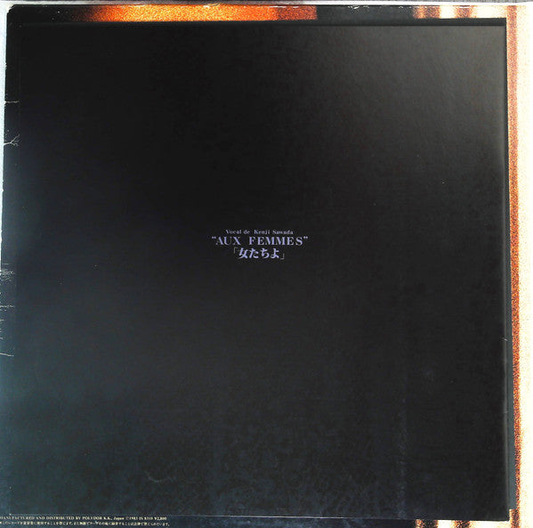 女たちよ = Aux Femmes
