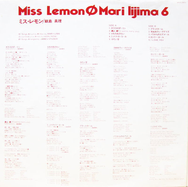 Miss Lemon