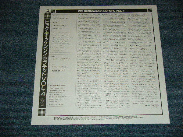 Vic Dickenson Septet Volume 4