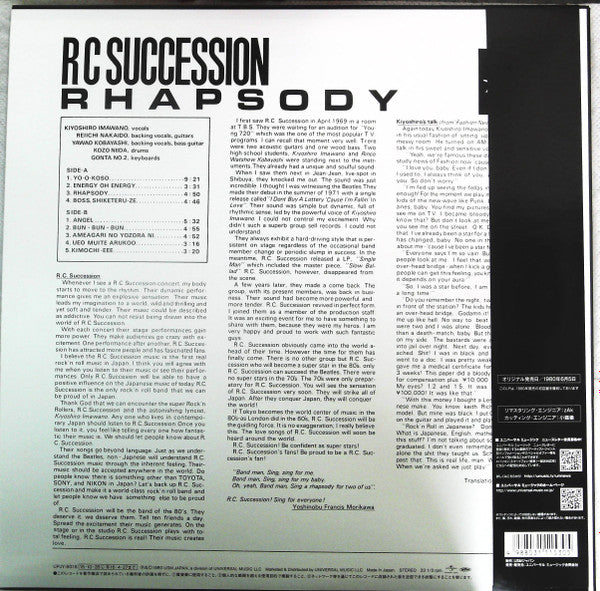 Rhapsody